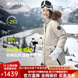 君羽户外羽绒服女中长800蓬白鹅绒加拿大风格工装大毛领鹅绒服C52034 杏色 S （推荐105斤以下）