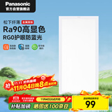 松下（Panasonic）厨房灯led集成吊顶灯铝扣板灯300x600卫生间吸顶浴室灯平板灯36W