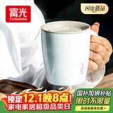 富光保温杯304不锈钢马克水杯带盖咖啡杯情侣牛奶杯大容量学生水杯子