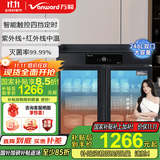 万和（Vanward）【智能触控 四档定时】茶水消毒柜餐厅餐饮饭店厨房餐具碗柜配餐柜【国家补贴】ZTD1000-LS100C