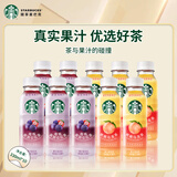 星巴克（Starbucks）星茶饮瓶装果汁茶饮料莓莓桃桃混合口味330ml*10瓶