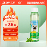 多美洁Tropiclean美国进口宠物犬洁齿水118ml 宠物狗狗漱口水洁齿水洁牙无需牙刷