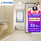 CIMIC 斯米克瓷砖 客厅厨房墙砖浴室卫生间地砖北欧工业风简约灰色仿古砖 哑光防滑微水泥砖银星系列 米白 600x600 【一片价 按4的倍数拍】 整箱发货