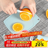 贝瑟斯陶瓷刀水果刀套装 削皮刀迷你便携砧板菜案板水果小号宿舍刀具