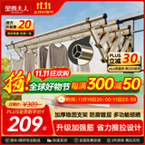 金贵夫人阳台外伸缩晾衣架室外推拉晾衣杆窗外折叠晒衣架户外凉衣架 香槟色 三杆3.0米加筋杆+豪华支架+6大升级