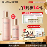 奇姬韩国保湿水乳套装玻尿酸补水保湿清爽不油腻送女友礼物正品 爽肤水140ml+精华50ml