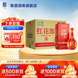 郎酒红花郎·红十 酱香型白酒 53度 500mL 6瓶 整箱装