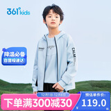 361°童装 儿童外套25春秋男童中大童连帽针织运动外套 蓝160