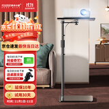 快朵小屋 投影仪支架落地托盘床头免打孔贴墙隐藏式投影机架子通用极米坚果小米爱普生明基大眼瞪当贝等