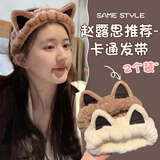 格蒙洗脸的发箍发带女敷面膜专用防滑不掉头箍束发带2025新款可爱头饰