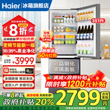 海尔（Haier）冰箱351升法式三开门多门双变频节能一级能效大容量双循环系统单门风冷无霜小型电冰箱2025年新款 黑金净化+三挡变温区+国家补贴20%+以旧换新