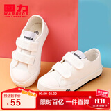 回力童鞋2025秋季新款男女童四季可穿单鞋学生舒适棉麻布鞋儿童帆布鞋 白色（魔术贴） 28 鞋内长约18.5cm