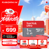 闪迪（SanDisk）1TB TF（MicroSD）内存卡 A1 U1 C10 至尊高速移动版存储卡 读速150MB/s 手机平板游戏机内存卡