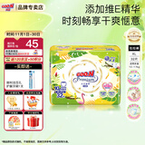 大王（GOO.N）澄萃系列 瞬吸干爽 拉拉裤宝宝小短裤宝宝尿不湿 大王澄萃小短裤XL32（12-17kg）