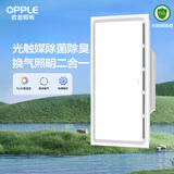 欧普照明厨房照明二合一集成吊顶嵌入式专用排气扇换气排风扇 【LZ602】光触媒除菌/无框照明-3060
