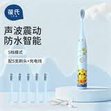 葆氏儿童电动牙刷3-6-12岁宝宝小孩牙刷充电款5个刷头5档位热门商品