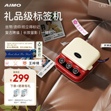 爱墨P15复古红 三八节妇女礼物热转印标签打印机手账家用七夕碳带便携透明夜光开关彩色小型姓名贴