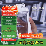 贝瑟斯摇摇杯运动健身水杯蛋白粉搅拌杯奶昔杯子代餐杯瑶瑶杯680ML白色