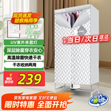 天骏小天使（TIJUMP）烘干机家用干衣机 UV紫外线杀菌内衣裤消毒机婴儿衣物布罩类干衣柜双层大容量TJ-SM380E