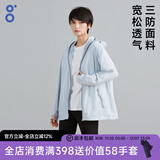 BODACHEL防晒衣女防紫外线UPF50+夏季女装外套2024年新款冰丝大码防晒服 【宽松款】空蓝-女 三防面料 L