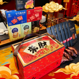 乐田町（letianding）2026春节礼盒高端零食礼包惊喜创意翻盖礼品高级礼物盒仪式感送礼 高端礼盒零食大礼包【1326g】