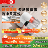 米家小米除螨仪pro 手持家用床上吸尘器大吸力紫外线除菌除螨吸尘除螨机Led智能显屏【床宝】