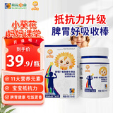 小葵花牛脾肽酵母β-葡聚糖钙锌维D 60片搭多种矿物质益生菌