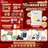 佳贝艾特（Kabrita）新国标婴儿羊奶粉 3段（1-3岁）悦白400g荷兰原装进口