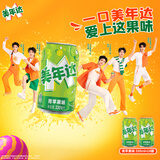 百事可乐美年达X蛋仔派对 青苹果味汽水碳酸饮料330ml*24听 新老包装随机