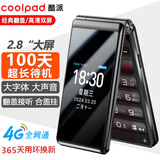 酷派（Coolpad）老年人手机4G全网通翻盖老年机全新大字体大声音大屏超长待机学生老人专用按键功能机K60 黑色