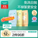 全棉时代儿童一次性内裤男女纯棉旅行便携三角裤免洗不掉絮灭菌 S码3条