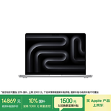 Apple/苹果/MacBookPro14英寸M4Pro(12+16核) 24G 512G银色笔记本电脑MX2E3CH/A【教育优惠】