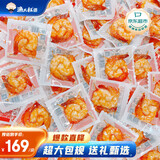 渔大叔 海鲜零食大礼包即食虾仁468g高蛋白约80只送女生健康休闲零食