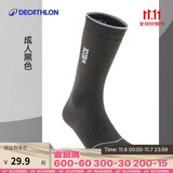 迪卡侬男女保暖长筒滑雪袜专业运动袜 成人滑雪袜—黑色35~38码-4565002