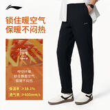 李宁卫裤男子秋冬季运动裤纯色百搭舒适简约宽松休闲跑步男裤健身长裤 【加绒保暖】直筒-黑色A75-5 3XL