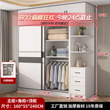 白浅【免费安装】衣柜卧室储物柜子移门衣橱简易推拉门大衣柜 【两门】1.2米主柜+顶柜+边柜