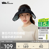 蕉下（beneunder）遮阳帽子防晒帽女防紫外线太阳帽贝壳空顶帽便携TS550黑