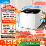 美的（Midea）2.5KG迷你波轮洗衣机全自动 MNB25V50E 二级能效 内衣洗衣机小型婴儿 95℃除菌螨 银离子除菌