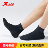 特步男袜干爽亲肤运动袜五双装混色纯色袜子吸湿排汗夏秋透气