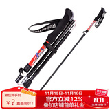 鲁滨逊登山杖折叠铝合金超轻伸缩户外五节超短越野跑拐杖徒步手杖 红色