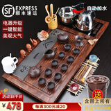 鸿冠整套紫砂陶瓷功夫茶具套装茶盘自动电磁炉茶台茶海茶道家用办公 07款：禅茶一味+西施紫砂=498