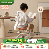 奇妙屋补贴学习椅儿童专用写字椅家用中小学生小椅子可升降调节座椅 M2可可棕【扶手款】