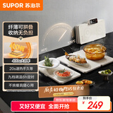 苏泊尔折叠暖菜板 饭菜保温板热菜板 加热桌垫菜板 烘干发酵调温定时保温板（方形） BF6040P822D