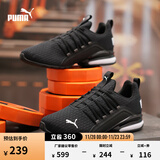 彪马（PUMA）缓震防滑支撑轻便跑步鞋男健步训练运动鞋AXELION193148 黑色-白-01 40
