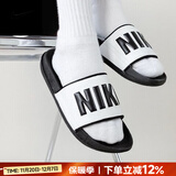 耐克（NIKE）女鞋凉拖鞋25秋冬新款室内外轻便透气运动鞋沙滩鞋浴室居家一字拖 BQ4632-011/泡棉软底 38