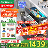 康宝（Canbo）三层二星不锈钢消毒柜嵌入式家用消毒碗柜紫外线高温餐具奶瓶大升数巨量【国家补贴】110-V5磐石