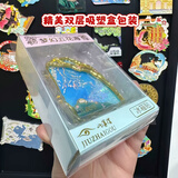 九寨沟文创金属磁吸流沙冰箱贴高颜值创意旅游景点纪念品伴手礼 礼盒装