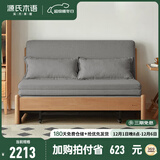 源氏木语实木沙发床现代简约多功能可折叠床北欧风小户型客厅两用双人沙发 1.55m山毛榉原木色(灯草灰)