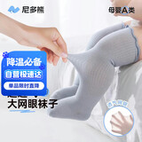 尼多熊儿童袜子夏季A类婴儿长筒袜宝宝新生儿过膝袜透气大网眼防蚊袜