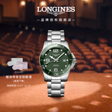 浪琴（LONGINES）瑞士手表 康卡斯潜水系列 机械钢带男表L37814066